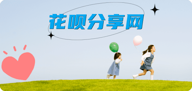 丽江信用卡商家平台☀️诚信信用卡24小时在线接单 - 刷卡信用卡